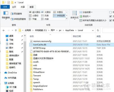 Win10系統下任務欄圖標顯示白色方塊變成空白的解決方法
