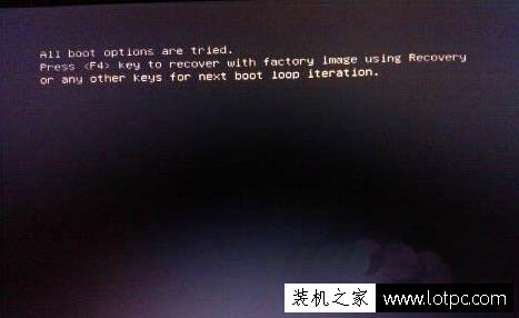 重裝Win7系統(tǒng)后出現(xiàn)錯誤提示all boot options are tried解決方法