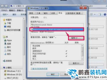 指定設備路徑或文件