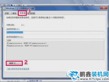 無法訪問文件