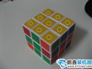 還原魔方