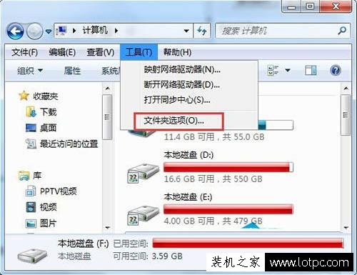 Win7系統(tǒng)提示“explorer.exe”服務(wù)器運行失敗的解決方法