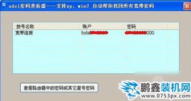 寬帶