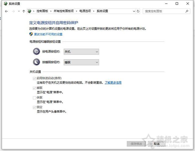 Windows快速啟動(dòng)模式、休眠模式和睡眠模式區(qū)別知識(shí)科普