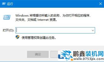 電腦發(fā)送桌面快捷方式找不見了怎么解決？