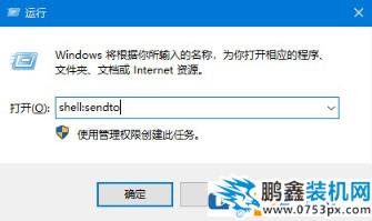 電腦發(fā)送桌面快捷方式找不見了怎么解決？