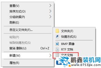 電腦發(fā)送桌面快捷方式找不見了怎么解決？