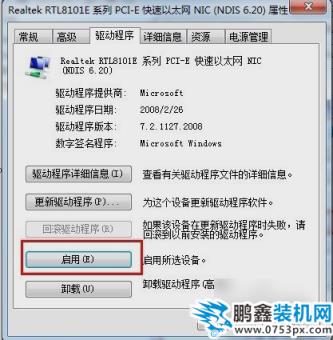 解決方法
