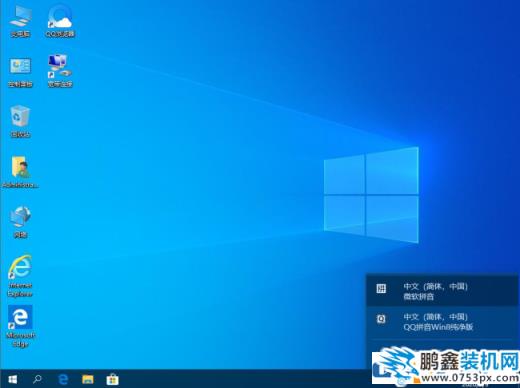 win10的輸入法怎么設置？簡單方法告訴你！