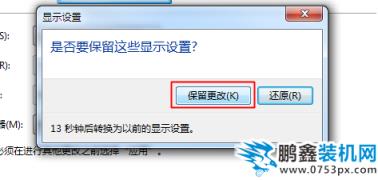 設置方法