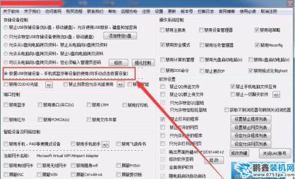 優盤不顯示