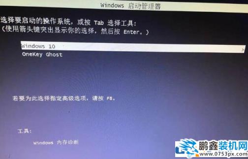 win10系統重新安裝系統以后不能啟動是怎么回事？