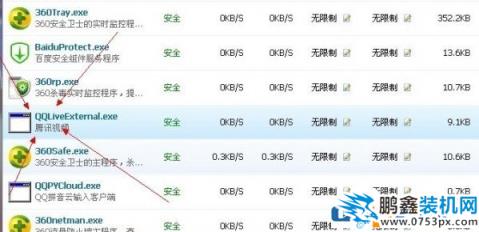 騰訊視頻如何去廣告？騰訊視頻去廣告教程