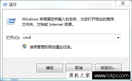 Win7桌面圖標打不開怎么辦？Win7電腦桌面圖標打不開的解決方法