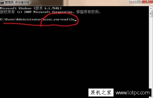 Win7桌面圖標打不開怎么辦？Win7電腦桌面圖標打不開的解決方法-妙手電腦