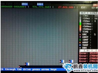 修復硬盤