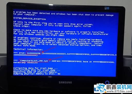 win7藍屏重啟0x0000003b computerzlock_x64.sys親測解決方法
