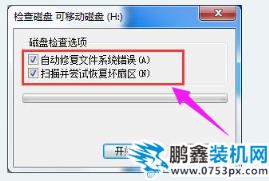讀取sd卡