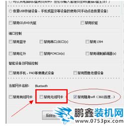 網絡連不上