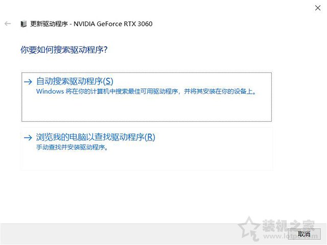 Win10如何更新顯卡驅動程序,將顯卡驅動程序更新到最新版本