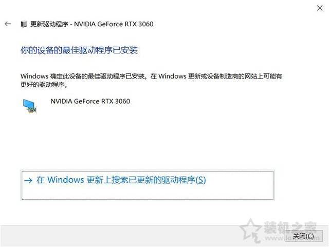 Win10如何更新顯卡驅動程序,將顯卡驅動程序更新到最新版本