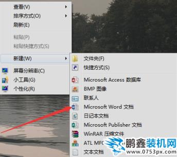 沒有word