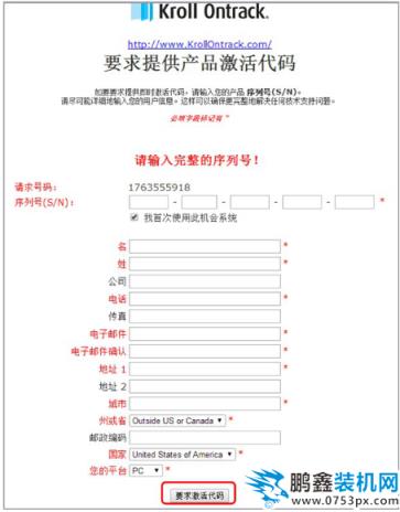 序列號