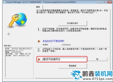 序列號