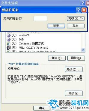 還原