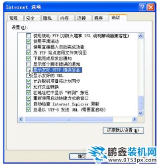 內部服務器