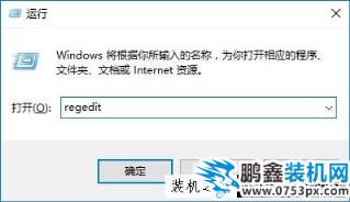 Win10系統音量無法調節怎么辦？Win10系統音量不能調節解決方法