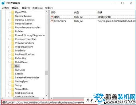 Win10系統音量無法調節怎么辦？Win10系統音量不能調節解決方法