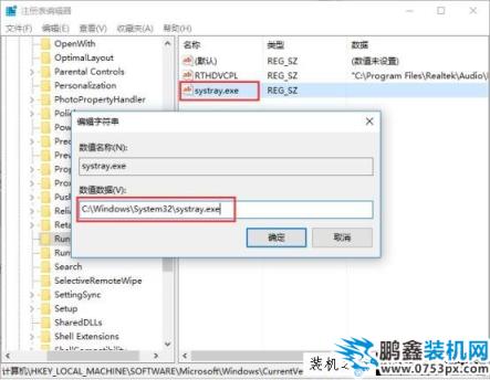 Win10系統音量無法調節怎么辦？Win10系統音量不能調節解決方法