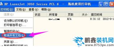 打印機(jī)