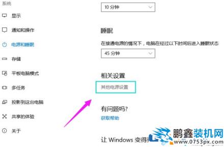 筆記本電腦顯示鼠標箭頭不見了該怎么解決？