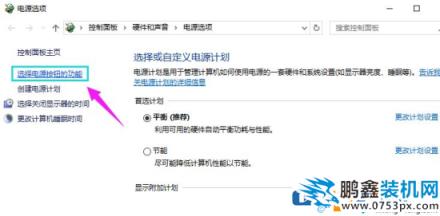 筆記本電腦顯示鼠標箭頭不見了該怎么解決？