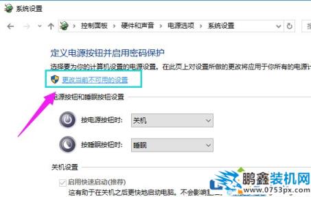 筆記本電腦顯示鼠標箭頭不見了該怎么解決？