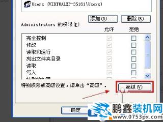 電腦提示Windows不能加載本地儲存文件怎么解決？