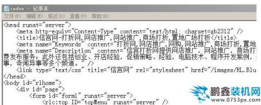 動(dòng)態(tài)網(wǎng)頁(yè)