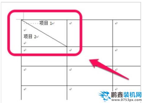 斜線