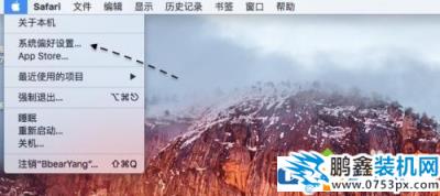 Mac電腦怎么實(shí)現(xiàn)定時(shí)關(guān)機(jī)？