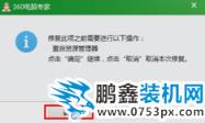 電腦桌面