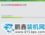 圖標