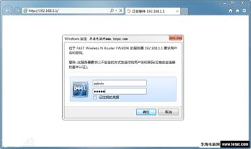 路由器劫持怎么辦