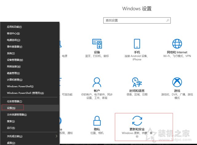 Win10系統(tǒng)禁用F1到F12熱鍵 將F1到F12多媒體鍵轉(zhuǎn)變?yōu)楣δ苕I的方法