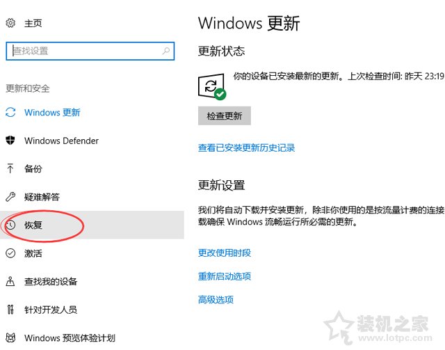Win10系統(tǒng)禁用F1到F12熱鍵 將F1到F12多媒體鍵轉(zhuǎn)變?yōu)楣δ苕I的方法