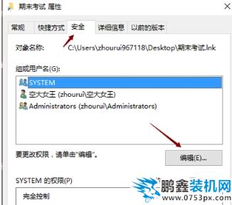 文件刪除不了