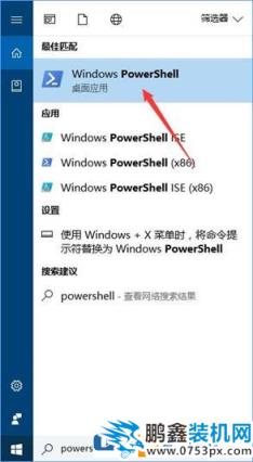win10打不開onenote的解決方法,onenote無法啟動(dòng)怎么辦?