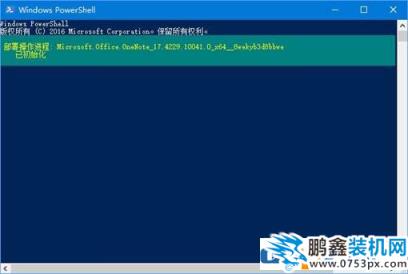 win10打不開onenote的解決方法,onenote無法啟動(dòng)怎么辦?