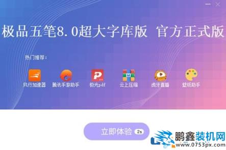 電腦自動(dòng)安裝亂七八糟的軟件是什么問(wèn)題？如何解決？